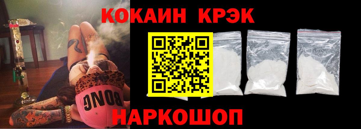 COCAIN Боливия Холмск