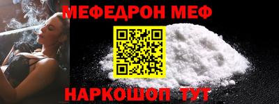 кокаин Бугуруслан