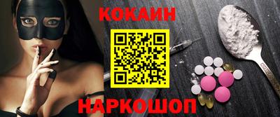 кокаин Бугуруслан