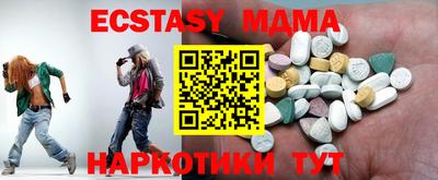 кокаин Бугуруслан