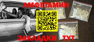 кокаин Бугуруслан