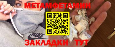 кокаин Бугуруслан