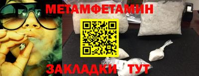 кокаин Бугуруслан
