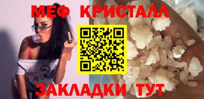 кокаин Бугуруслан