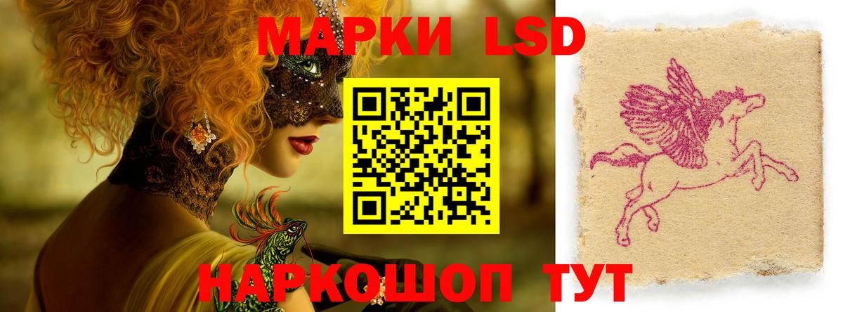 ЛСД экстази кислота  Вход с VPN  Лсд 25 экстази ecstasy  Холмск 