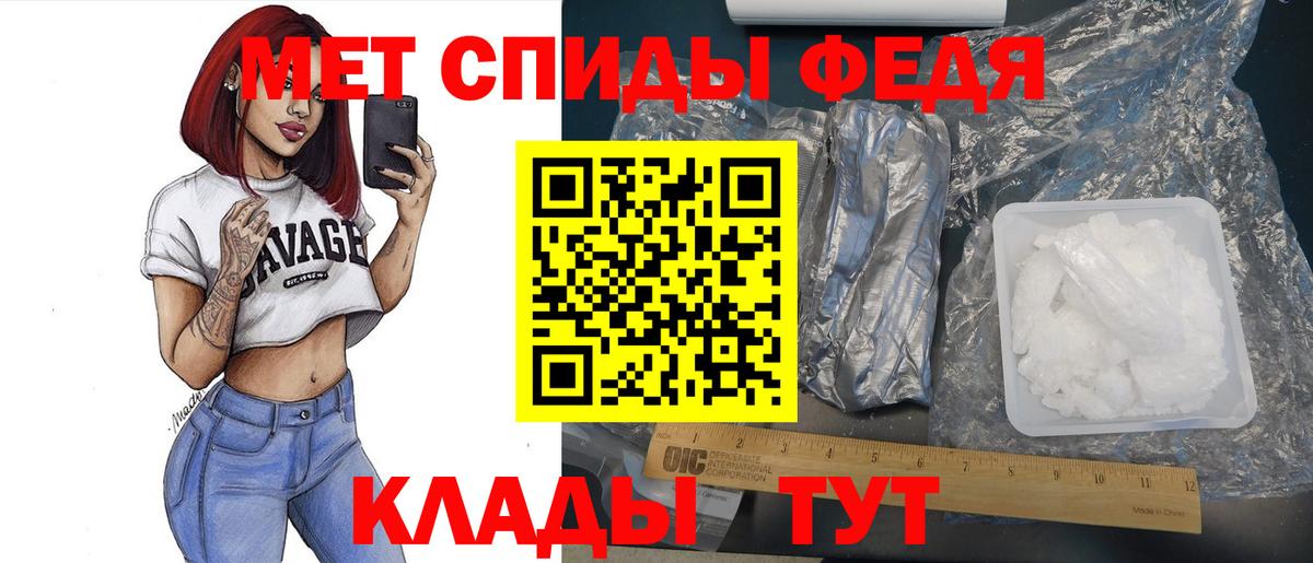 Первитин мет Холмск