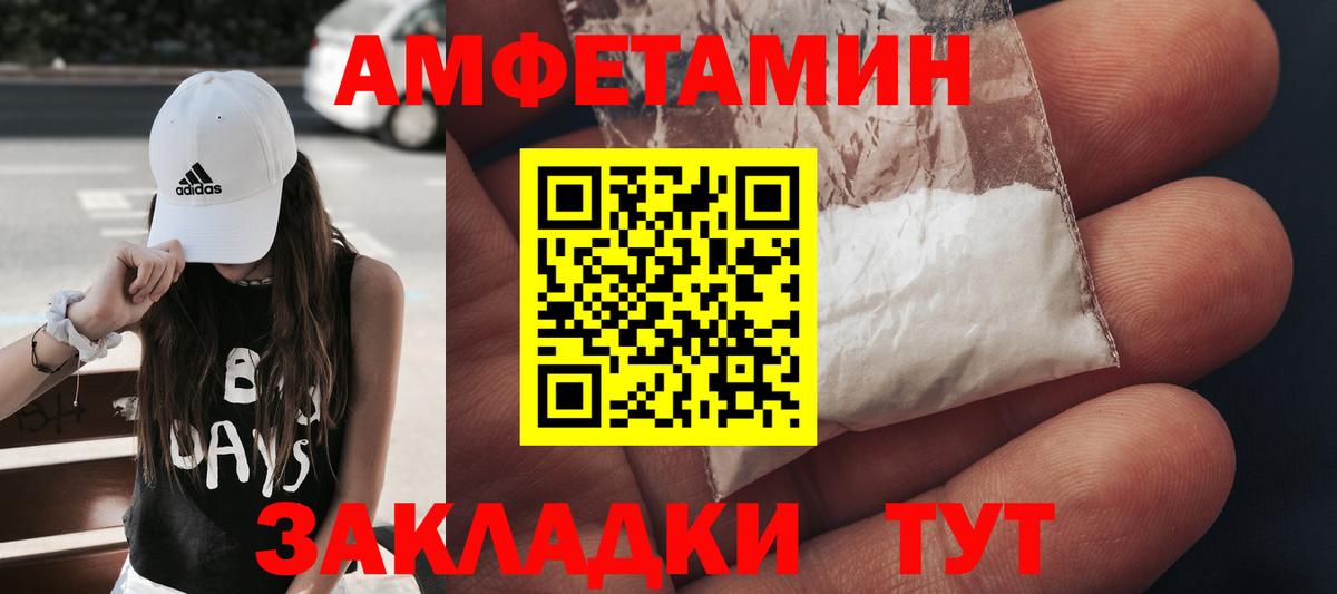 Холмск  Первитин витя  Вход с VPN 