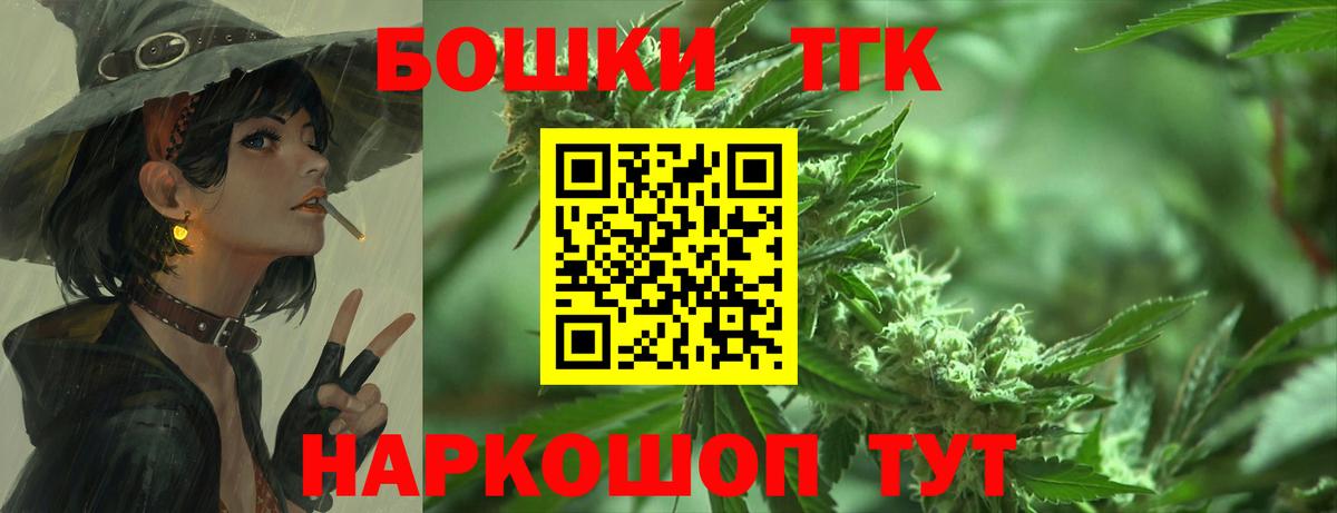 Марихуана VHQ Холмск